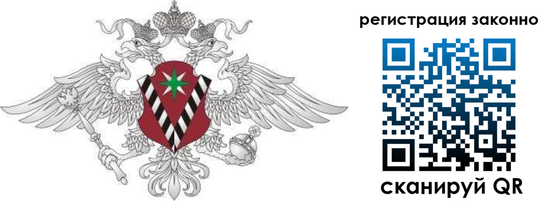 временная регистрация 2025 в Волгограде