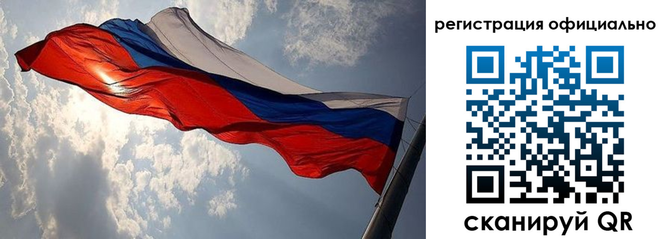 временная регистрация для школы в Волгограде