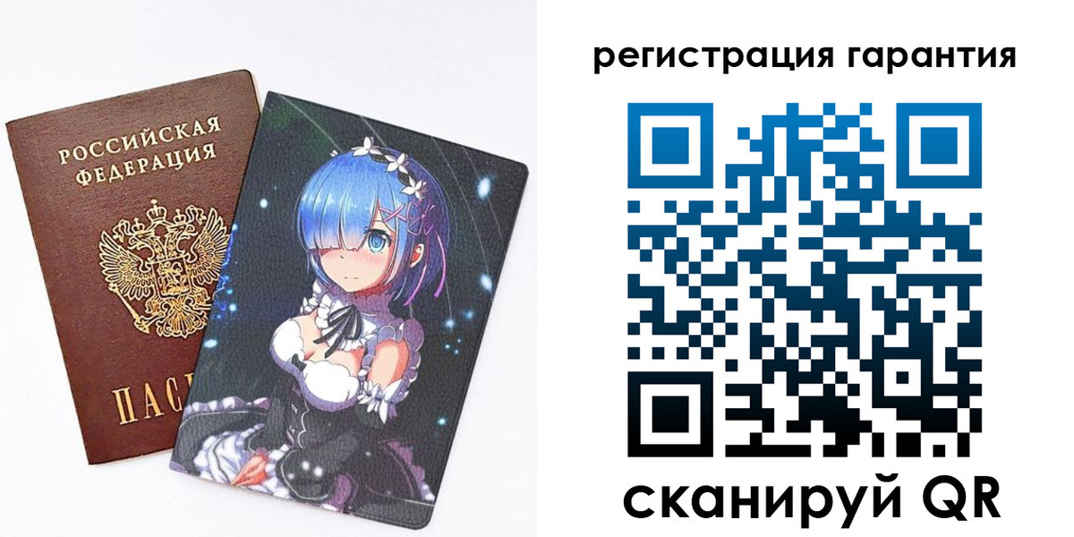 прописка ребенка в Волгограде