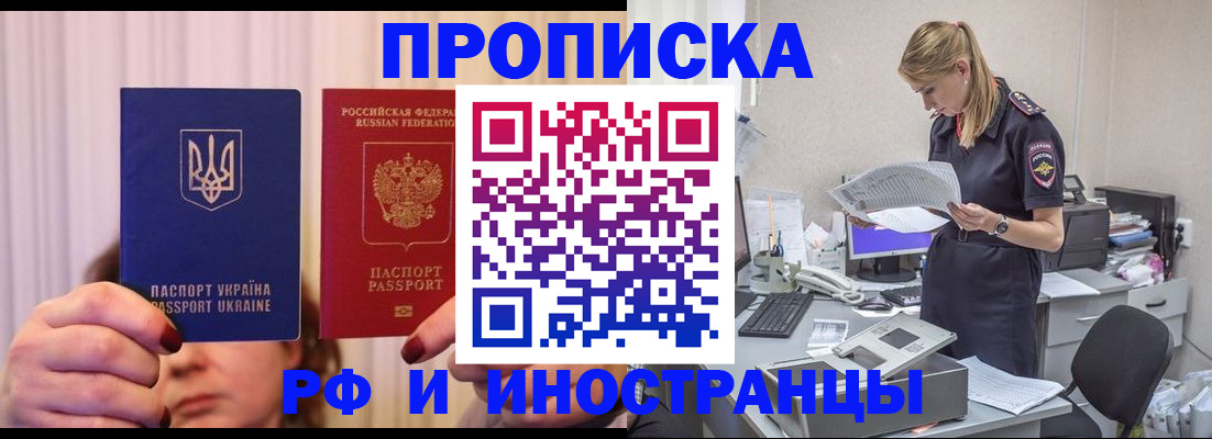 временная регистрация госуслуги в Волгограде